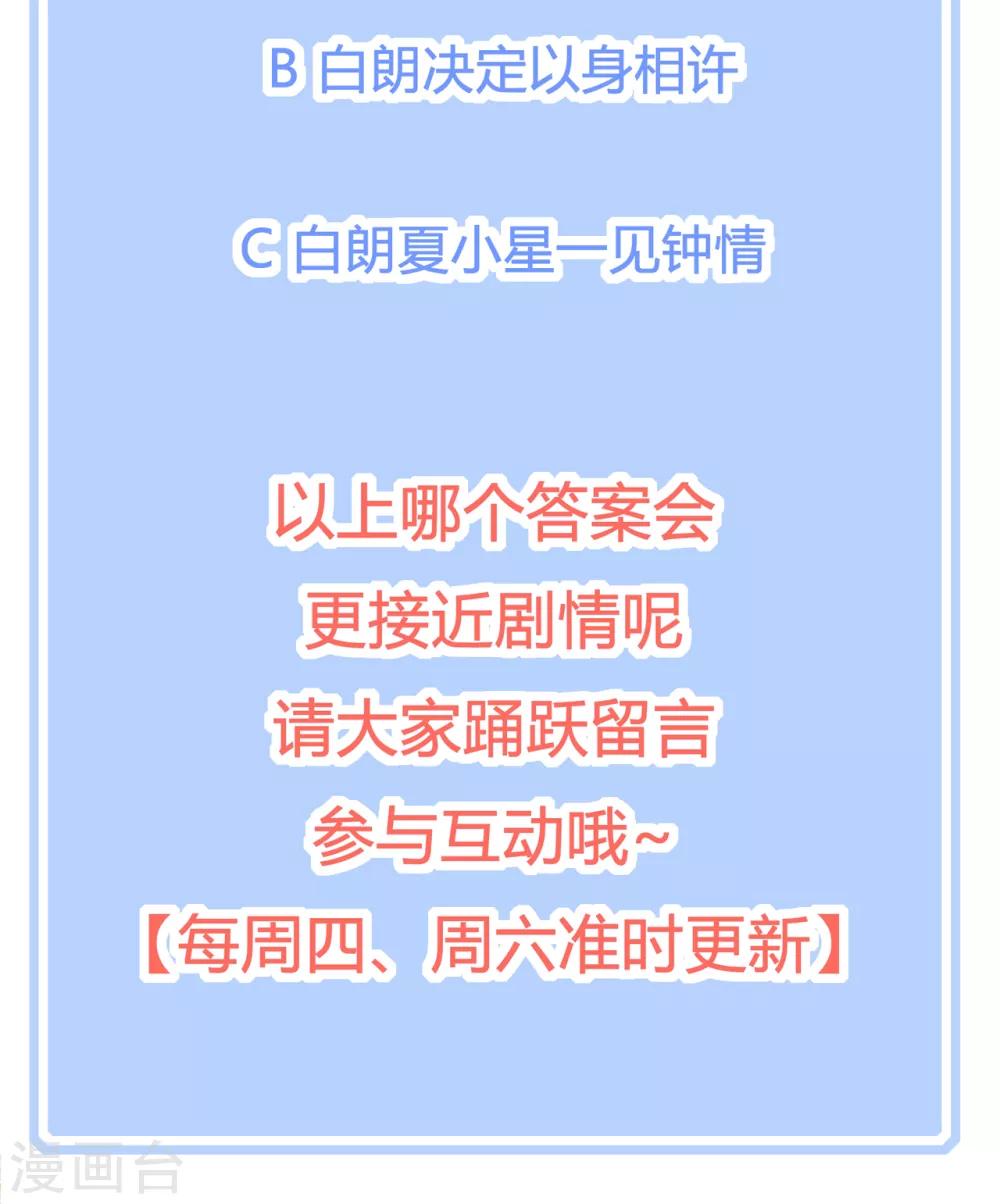 第165话 偶救小画家-第177话