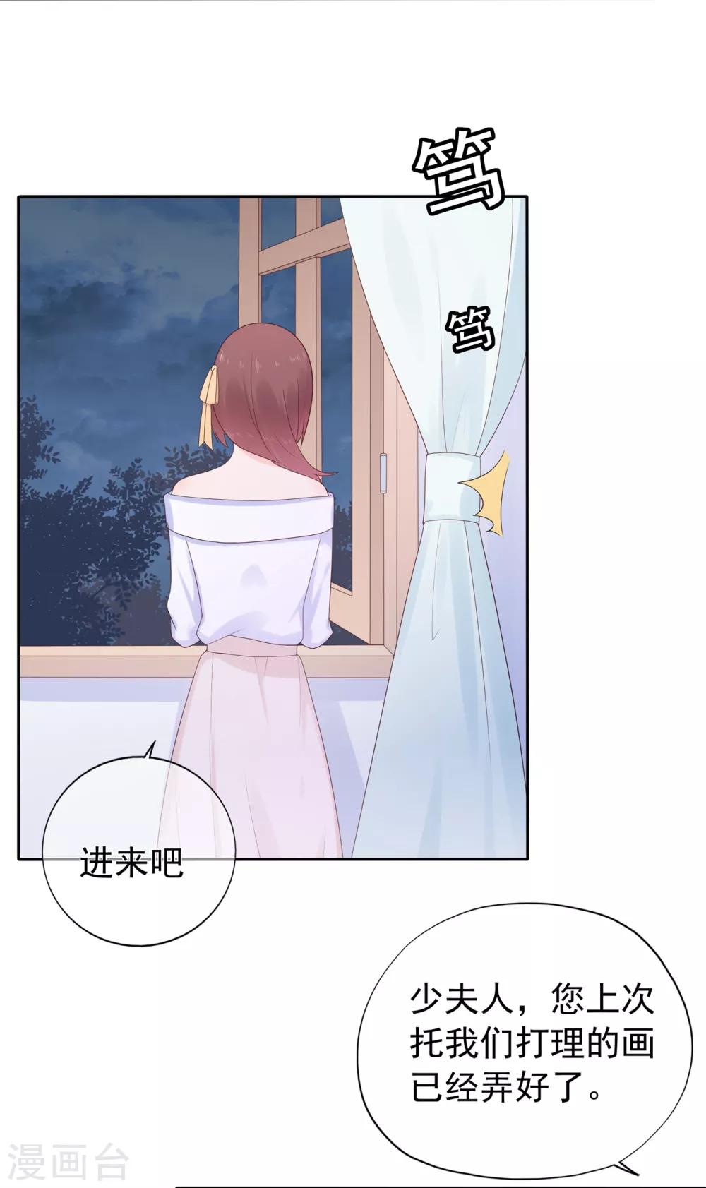 第165话 偶救小画家-第177话