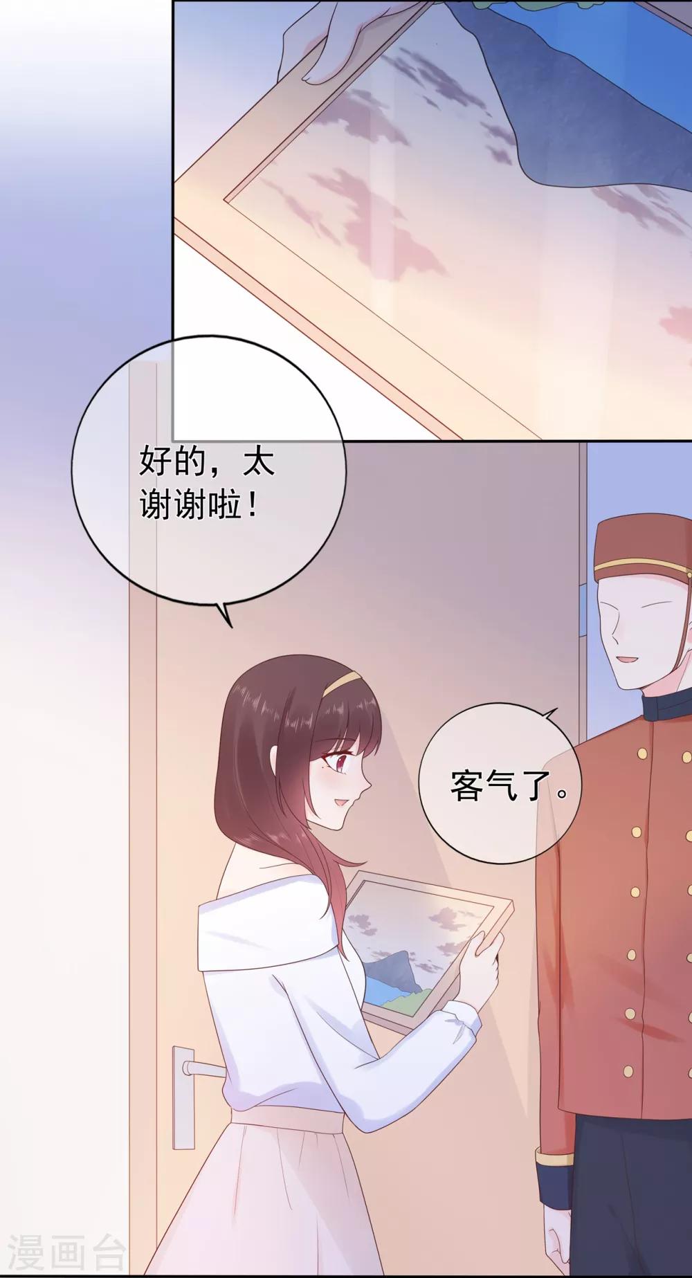 第165话 偶救小画家-第177话