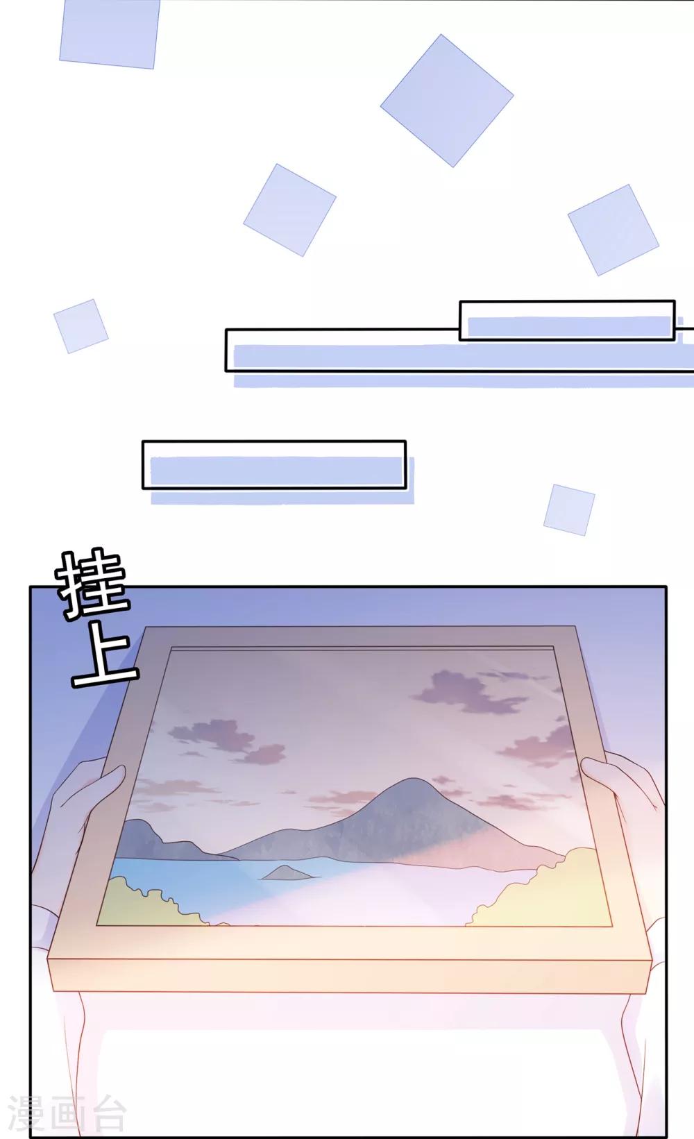 第165话 偶救小画家-第177话
