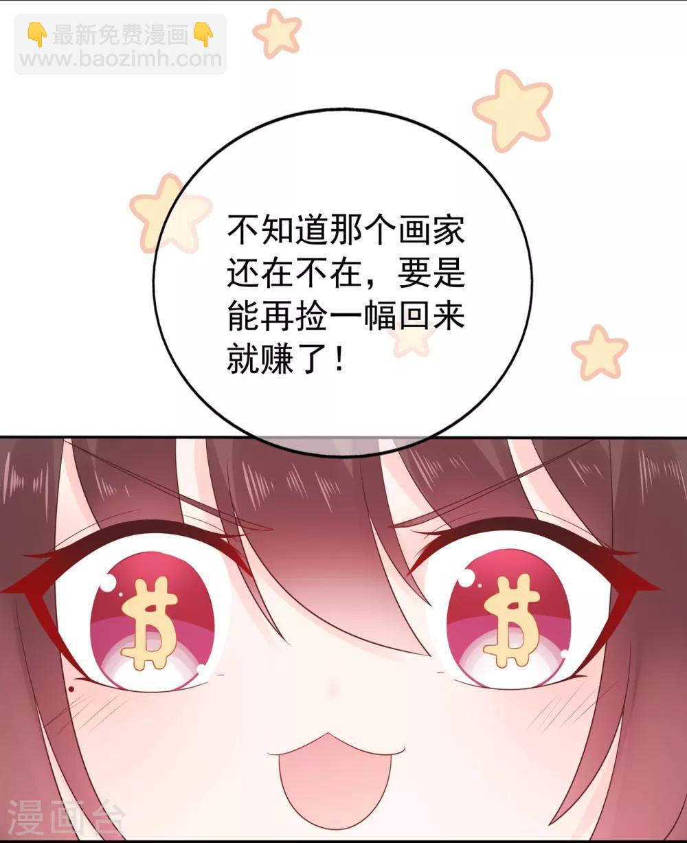 第165话 偶救小画家-第177话