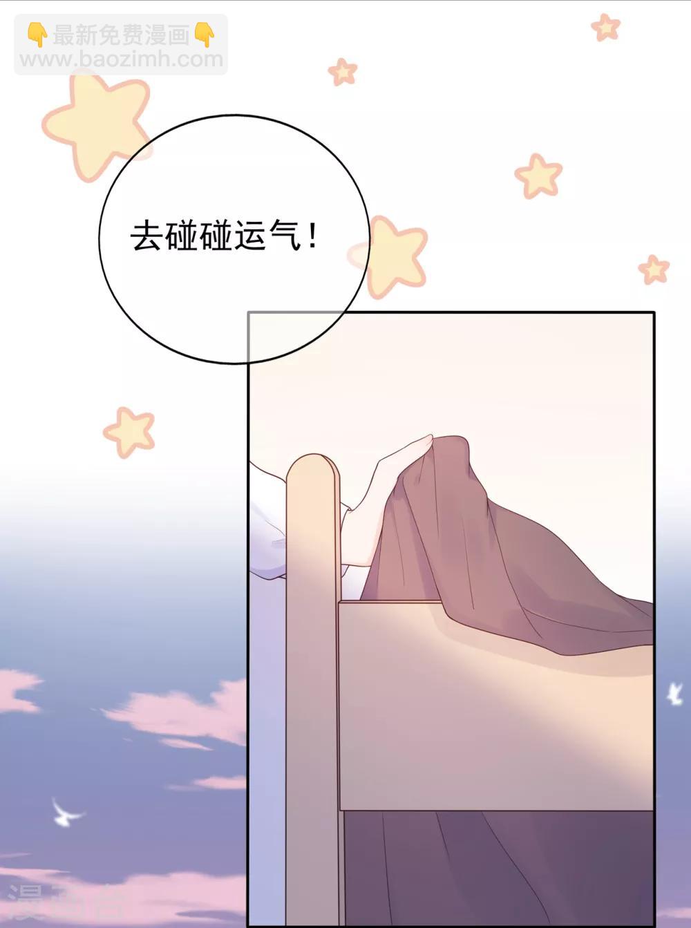 第165话 偶救小画家-第177话