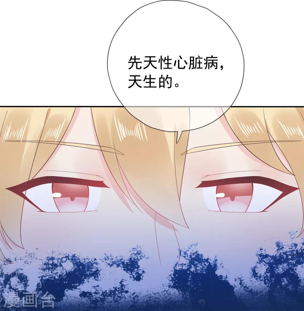第167话 无心插柳-第179话