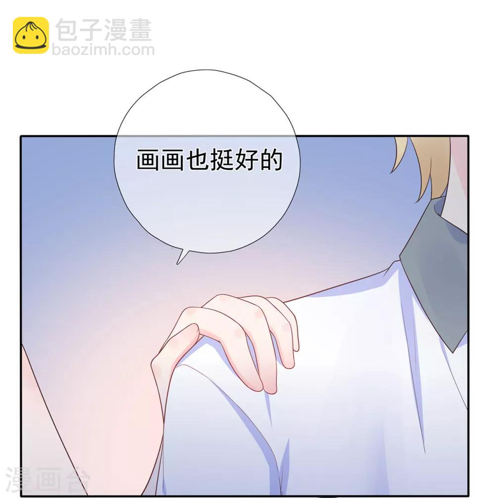 第167话 无心插柳-第179话