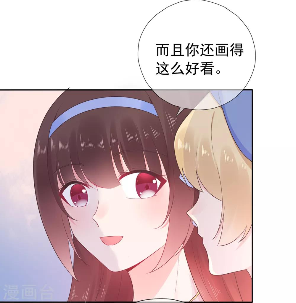 第167话 无心插柳-第179话