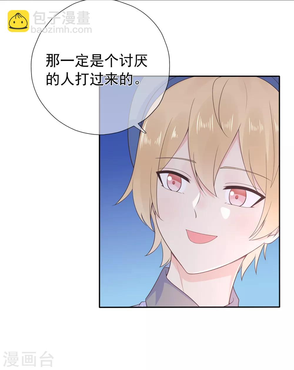 第167话 无心插柳-第179话