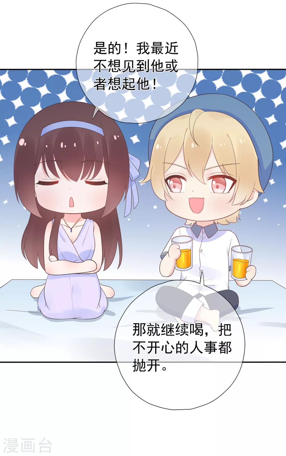 第167话 无心插柳-第179话