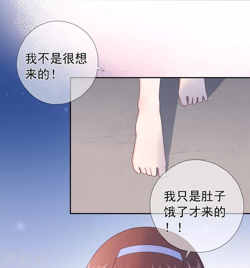 第167话 无心插柳-第179话