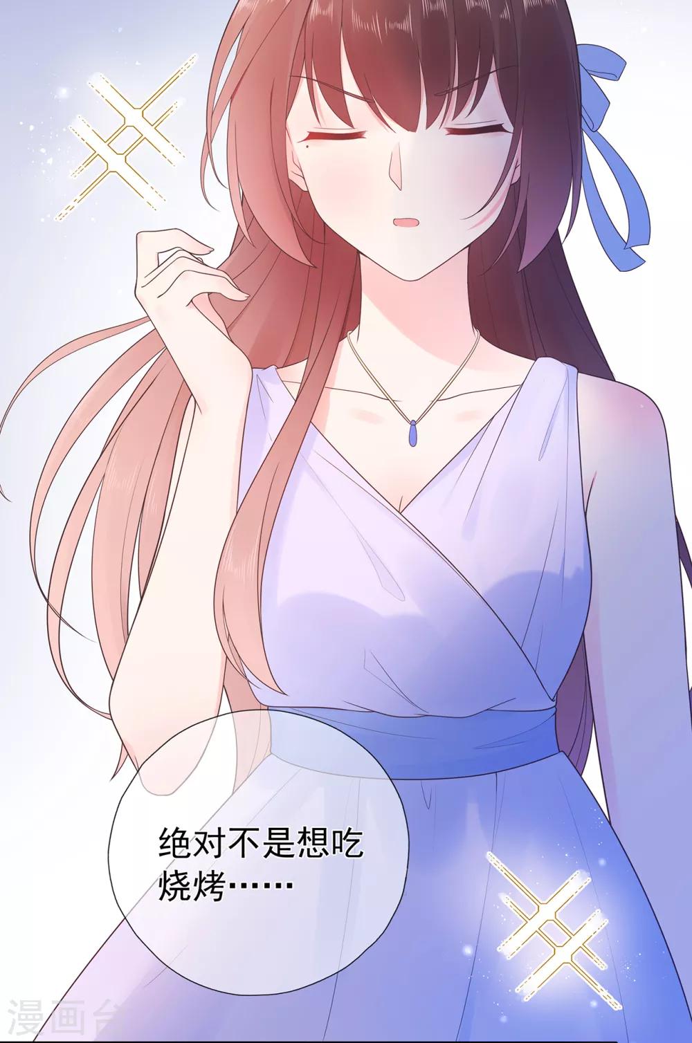 第167话 无心插柳-第179话