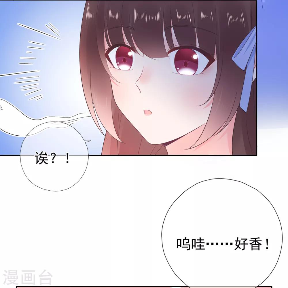 第167话 无心插柳-第179话
