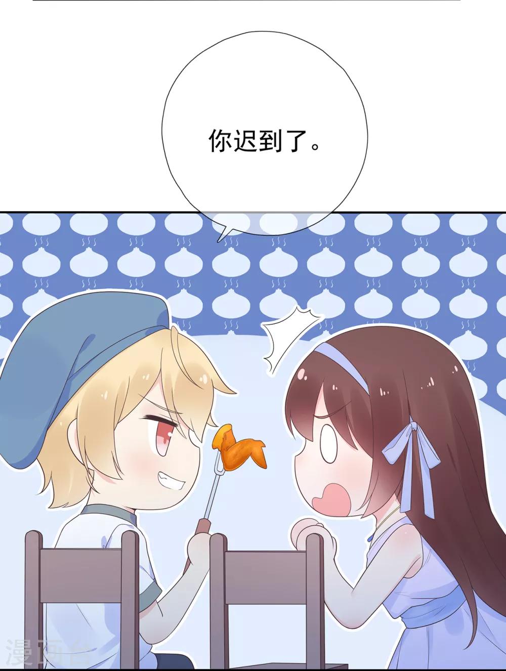 第167话 无心插柳-第179话
