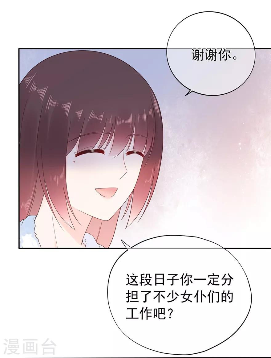 第170话 野心越来越大-第185话