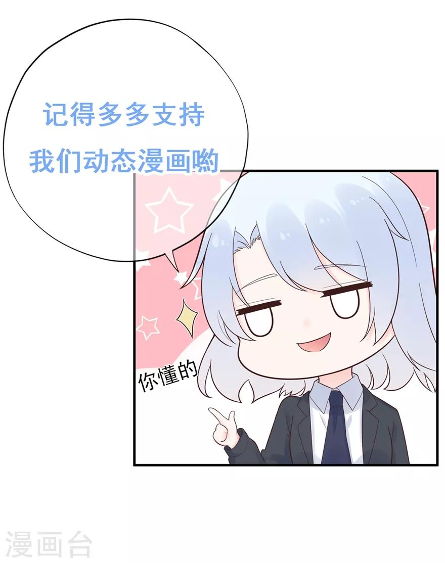 第170话 野心越来越大-第185话