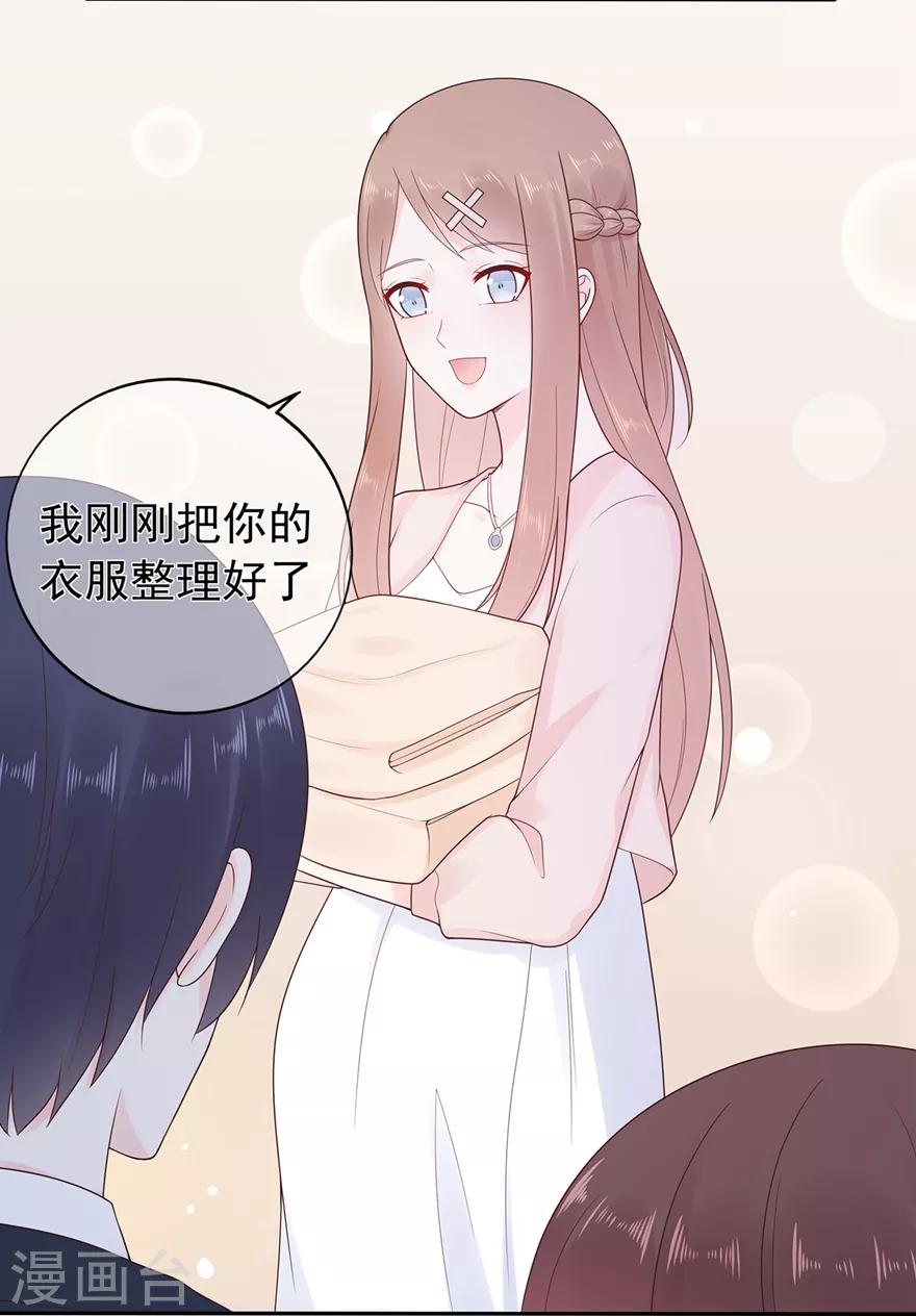 第170话 野心越来越大-第185话