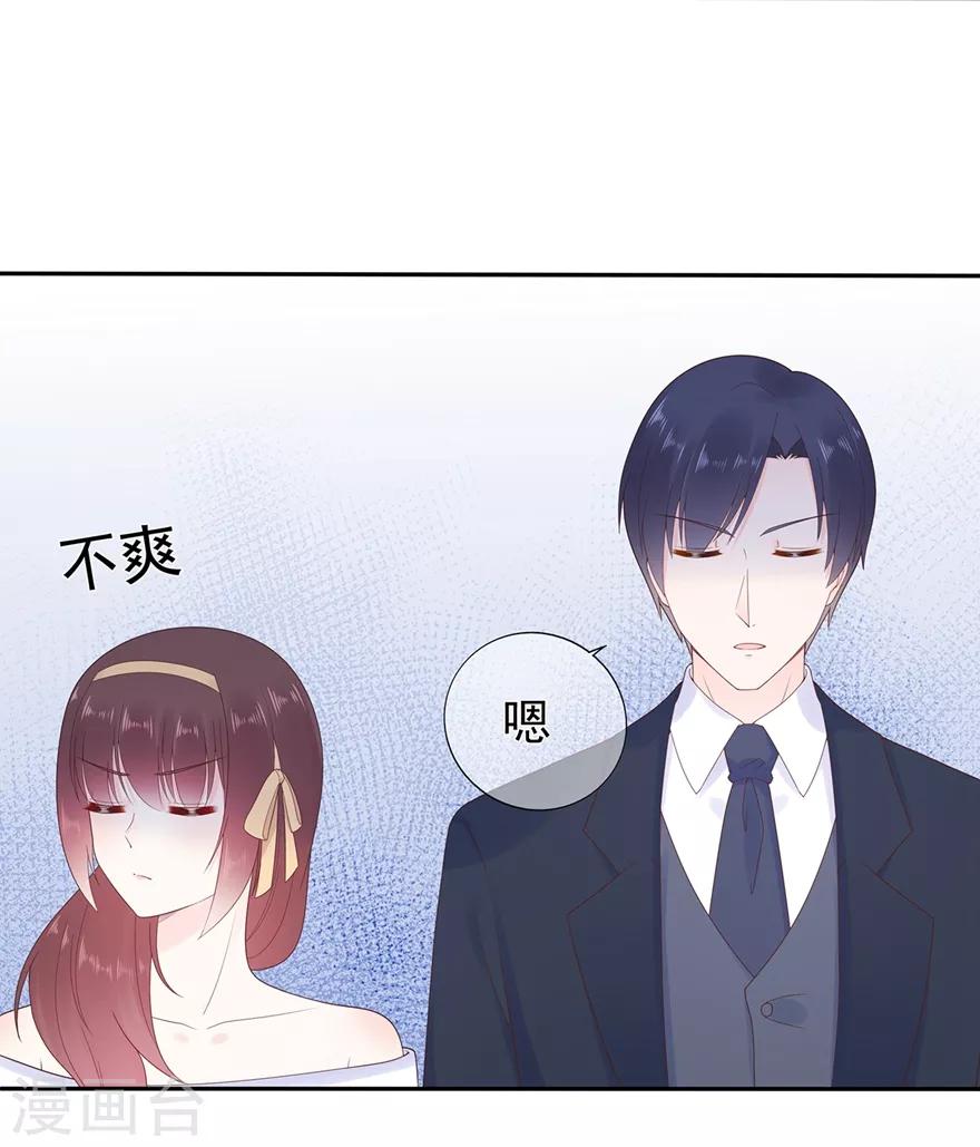 第170话 野心越来越大-第185话