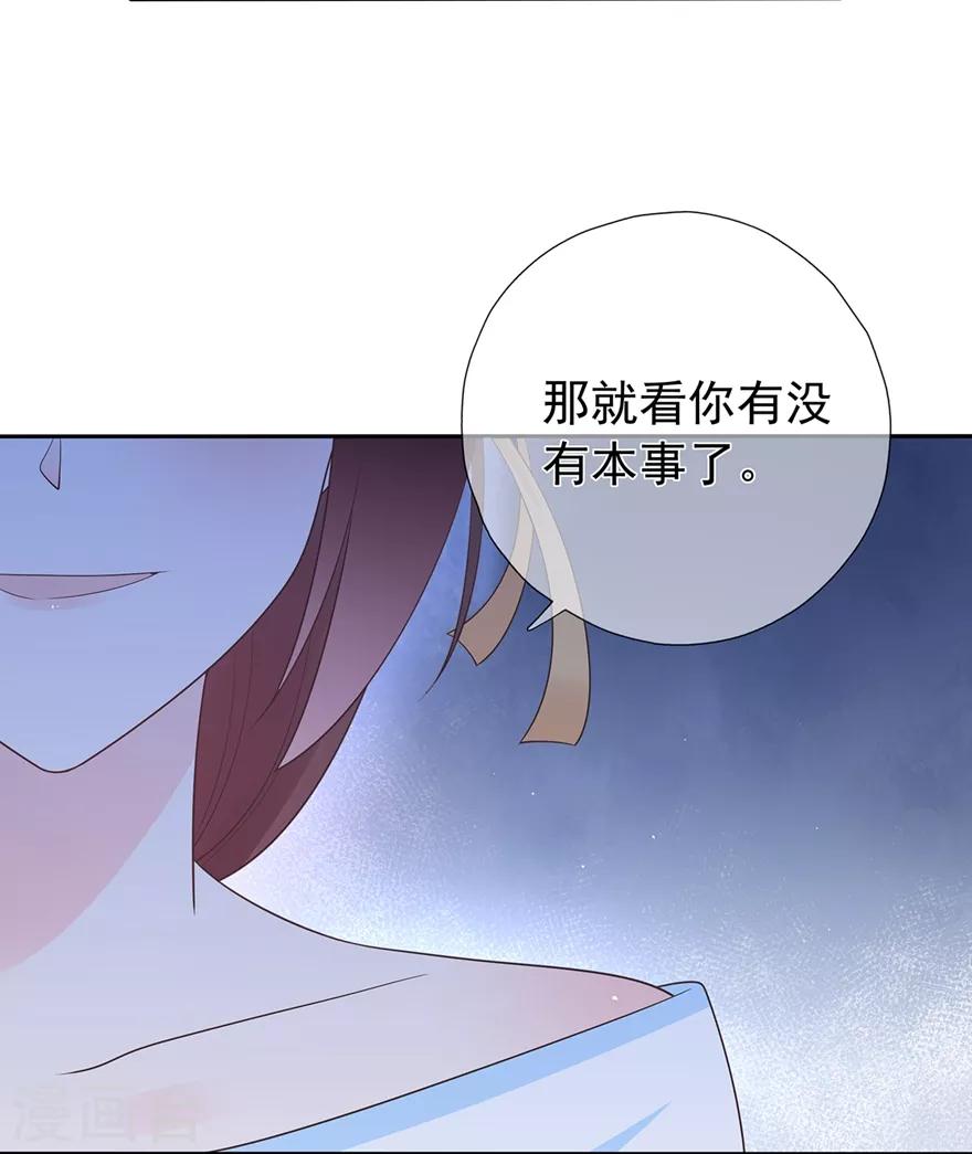 第171话 我将取代你！-第187话