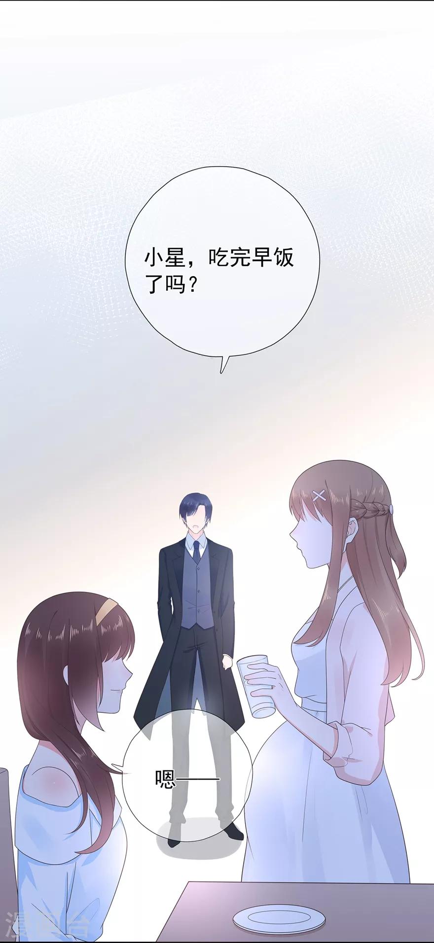第171话 我将取代你！-第187话