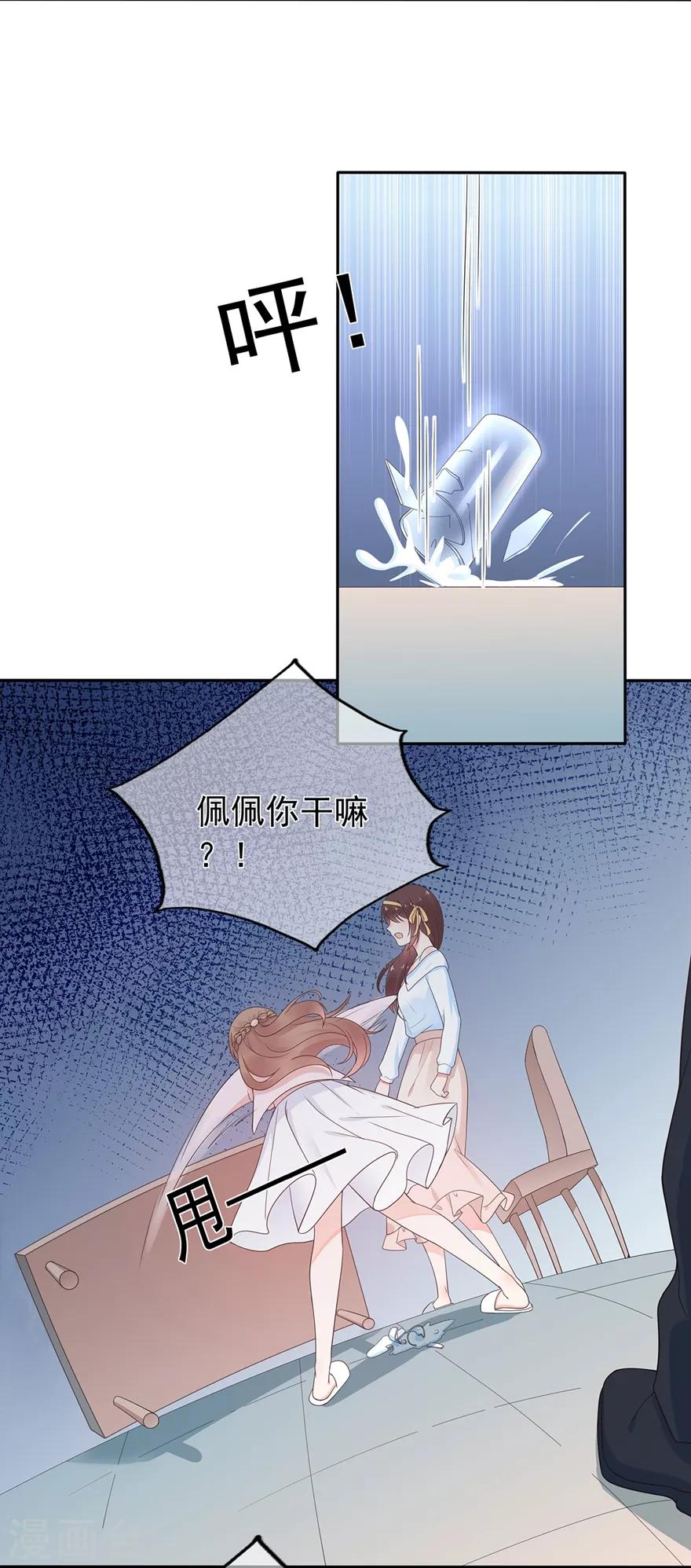 第171话 我将取代你！-第187话