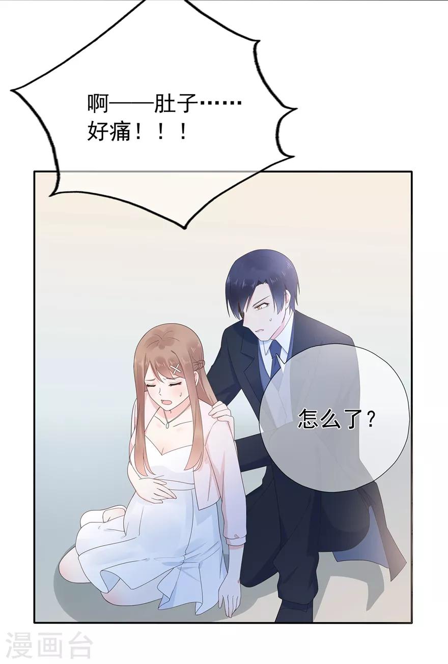 第171话 我将取代你！-第187话