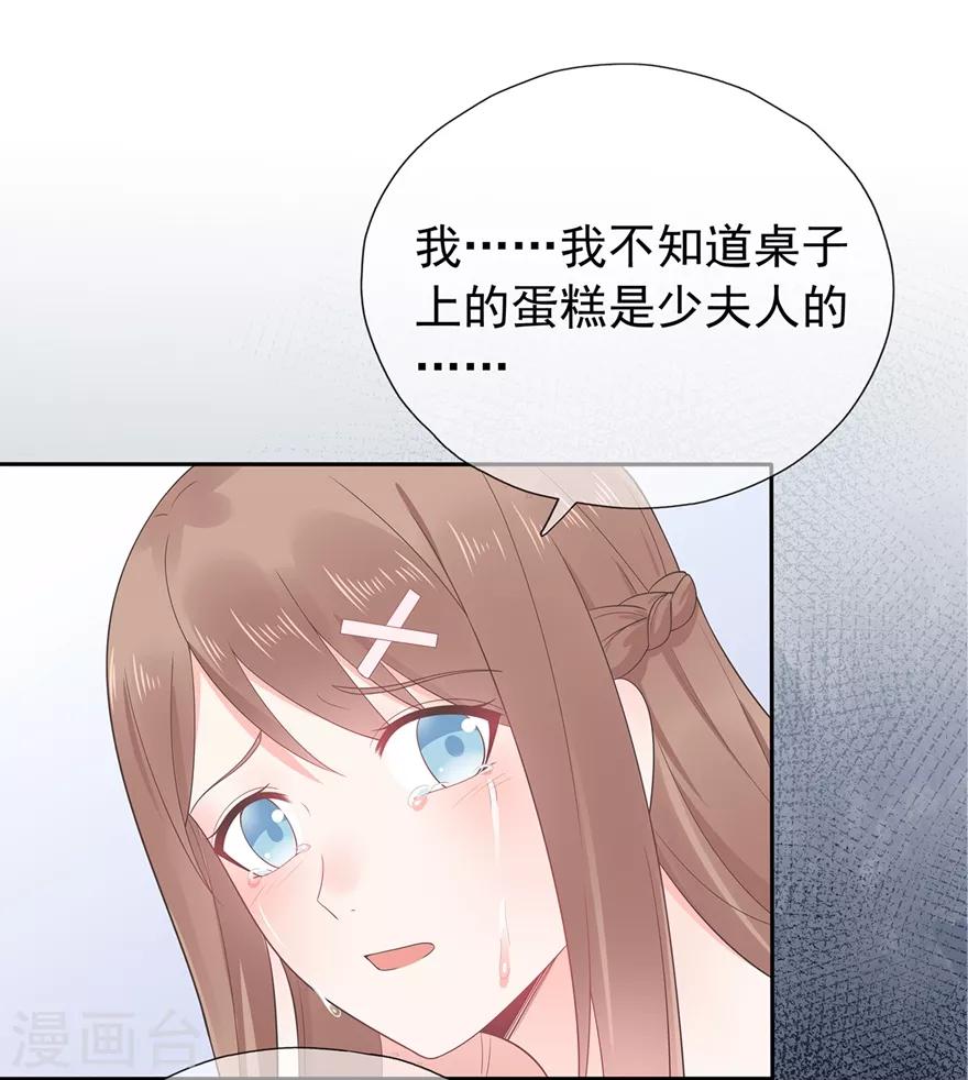 第171话 我将取代你！-第187话