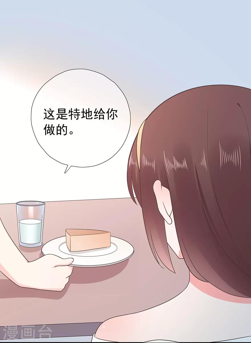 第171话 我将取代你！-第187话
