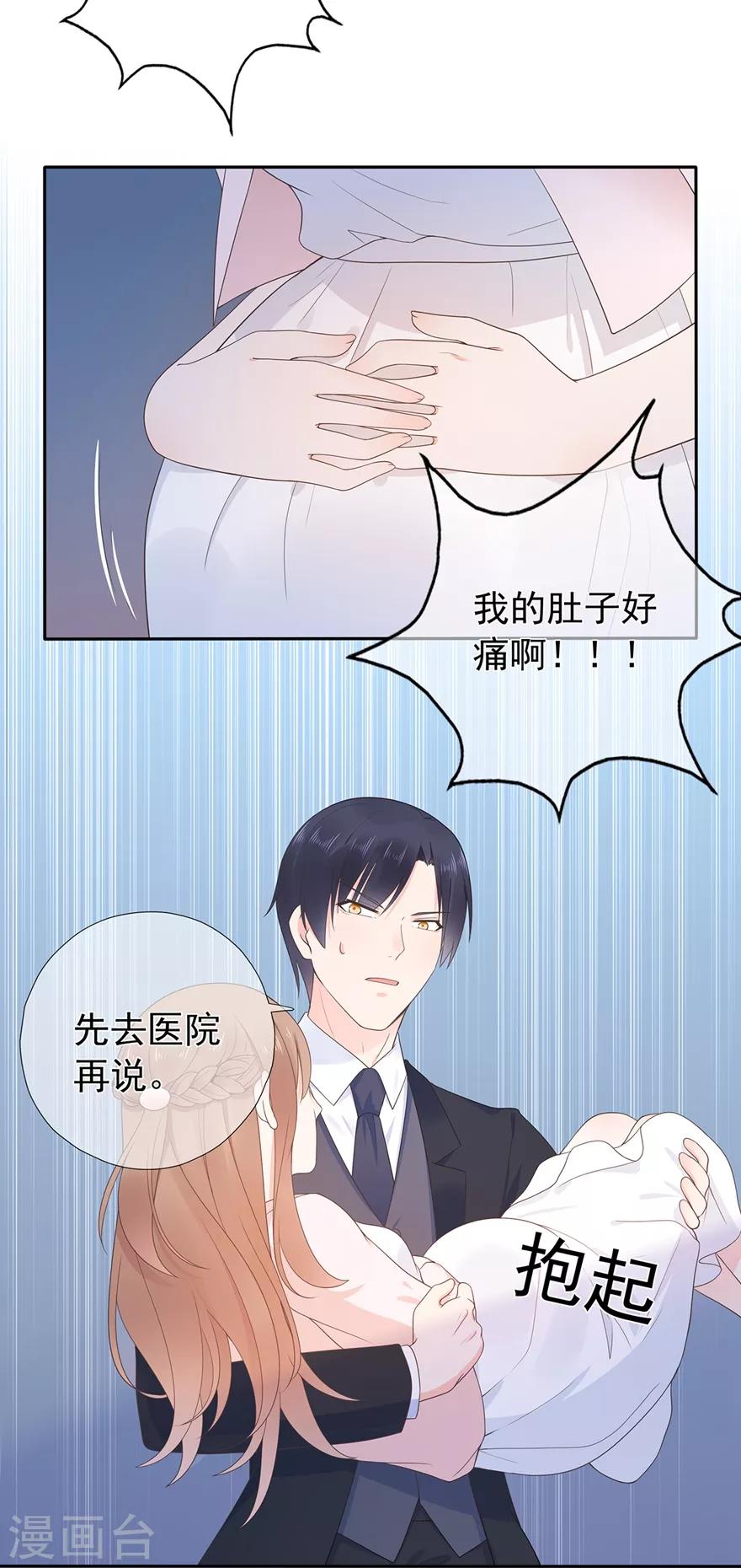 第171话 我将取代你！-第187话