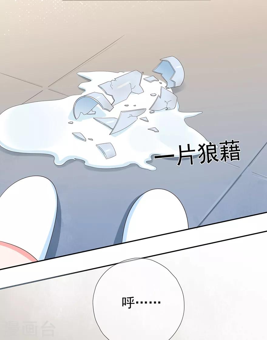 第171话 我将取代你！-第187话