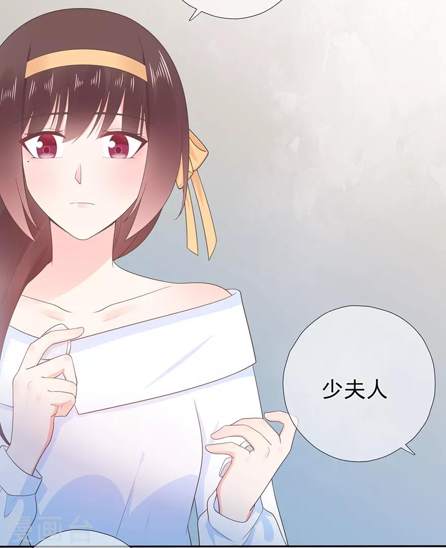 第171话 我将取代你！-第187话