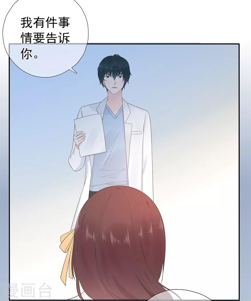 第171话 我将取代你！-第187话