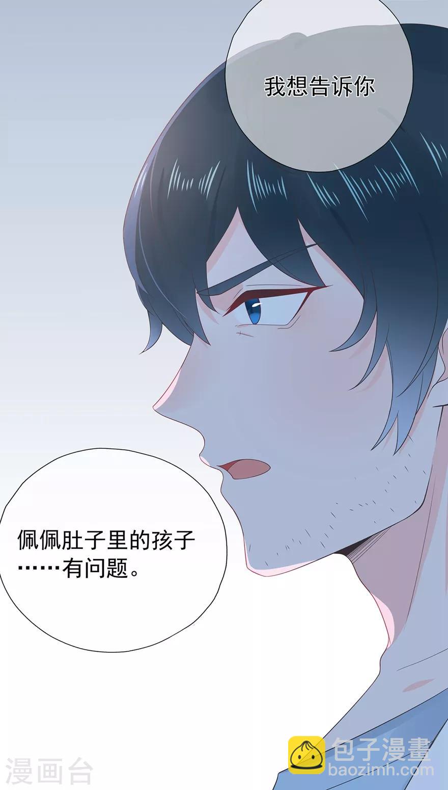 第171话 我将取代你！-第187话