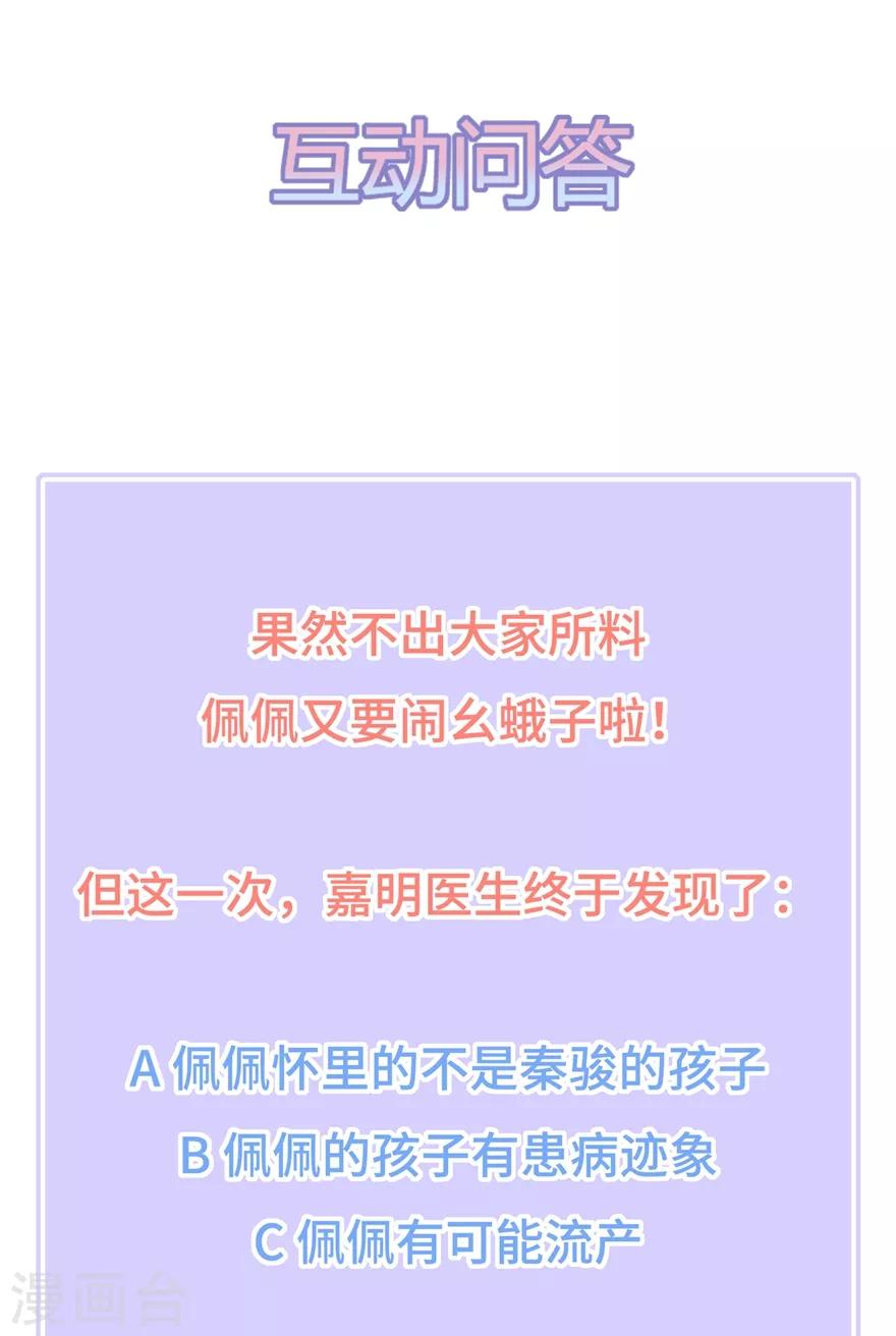 第171话 我将取代你！-第187话