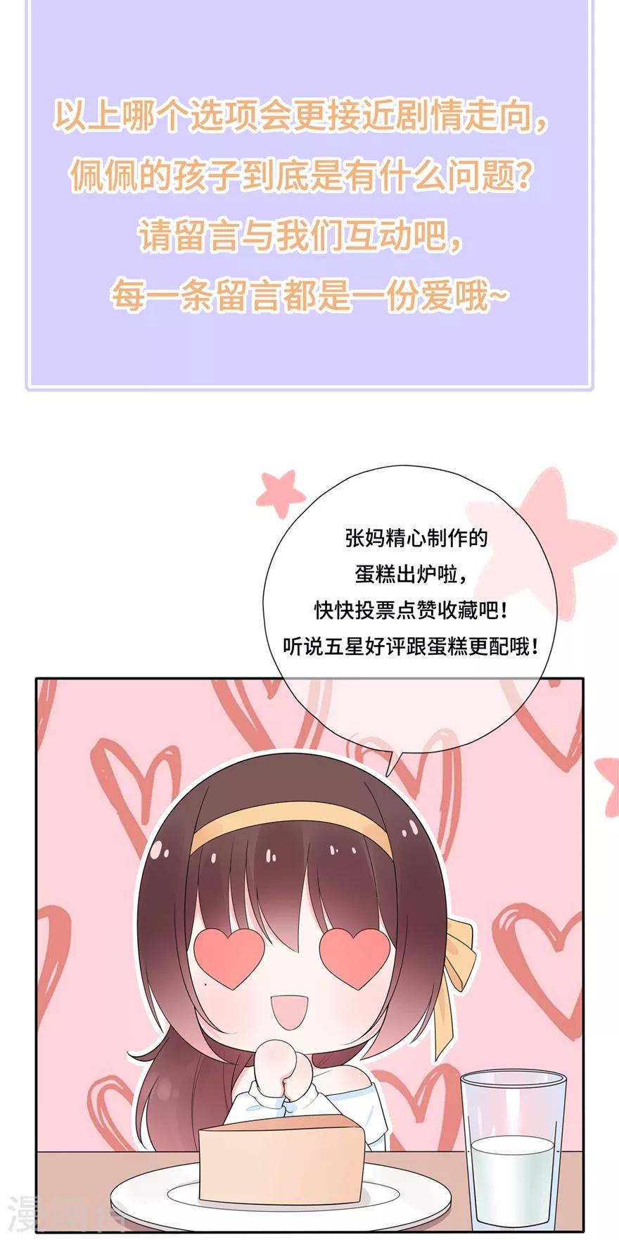 第171话 我将取代你！-第187话