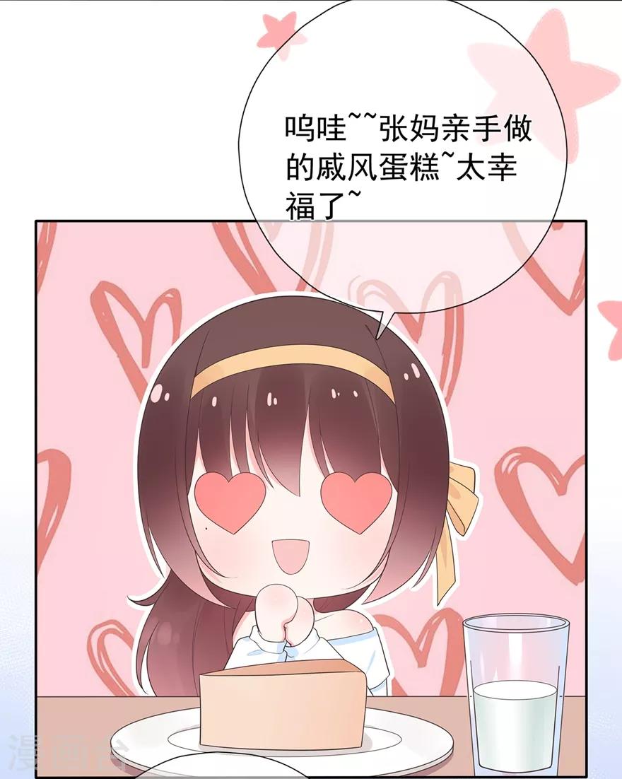 第171话 我将取代你！-第187话