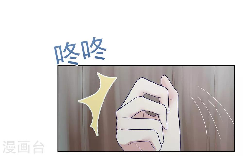 第17话 雨中小夜曲-第21话