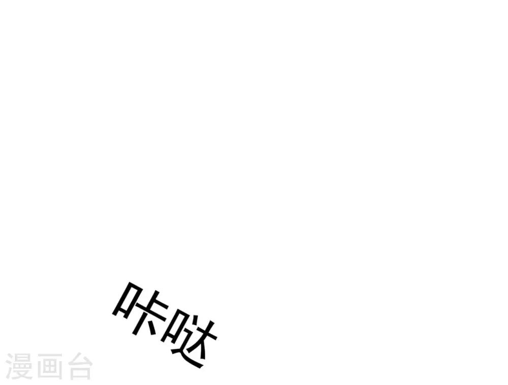 第17话 雨中小夜曲-第21话