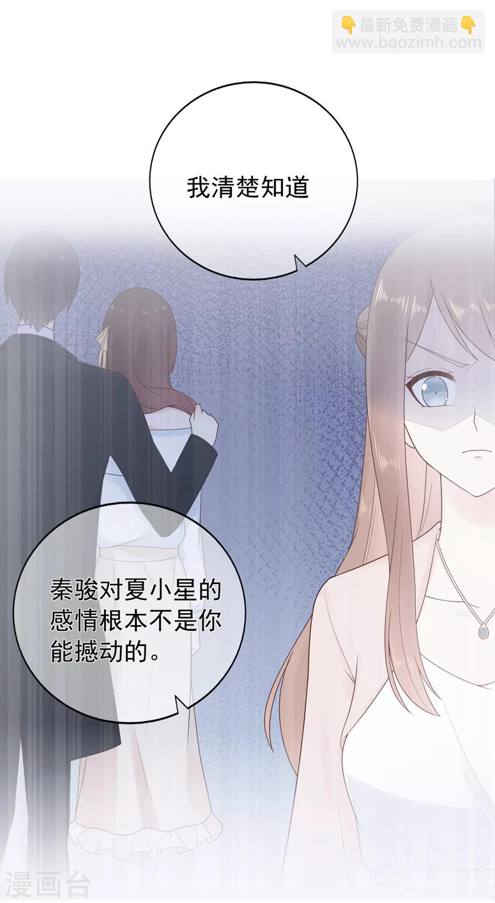 第173话 狼狈为奸-第189话