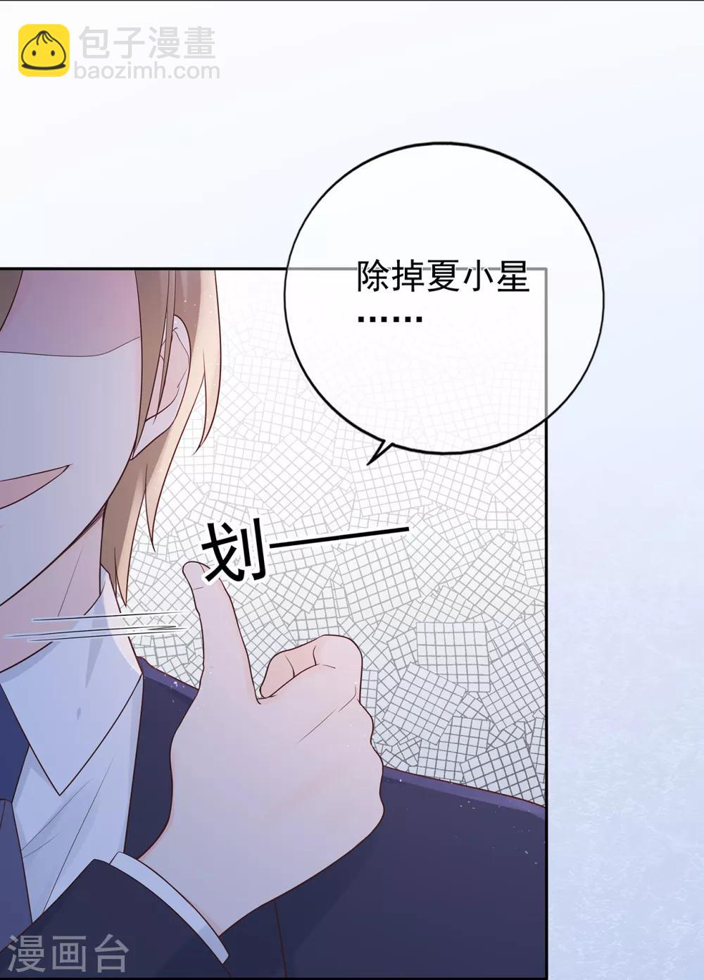 第173话 狼狈为奸-第189话