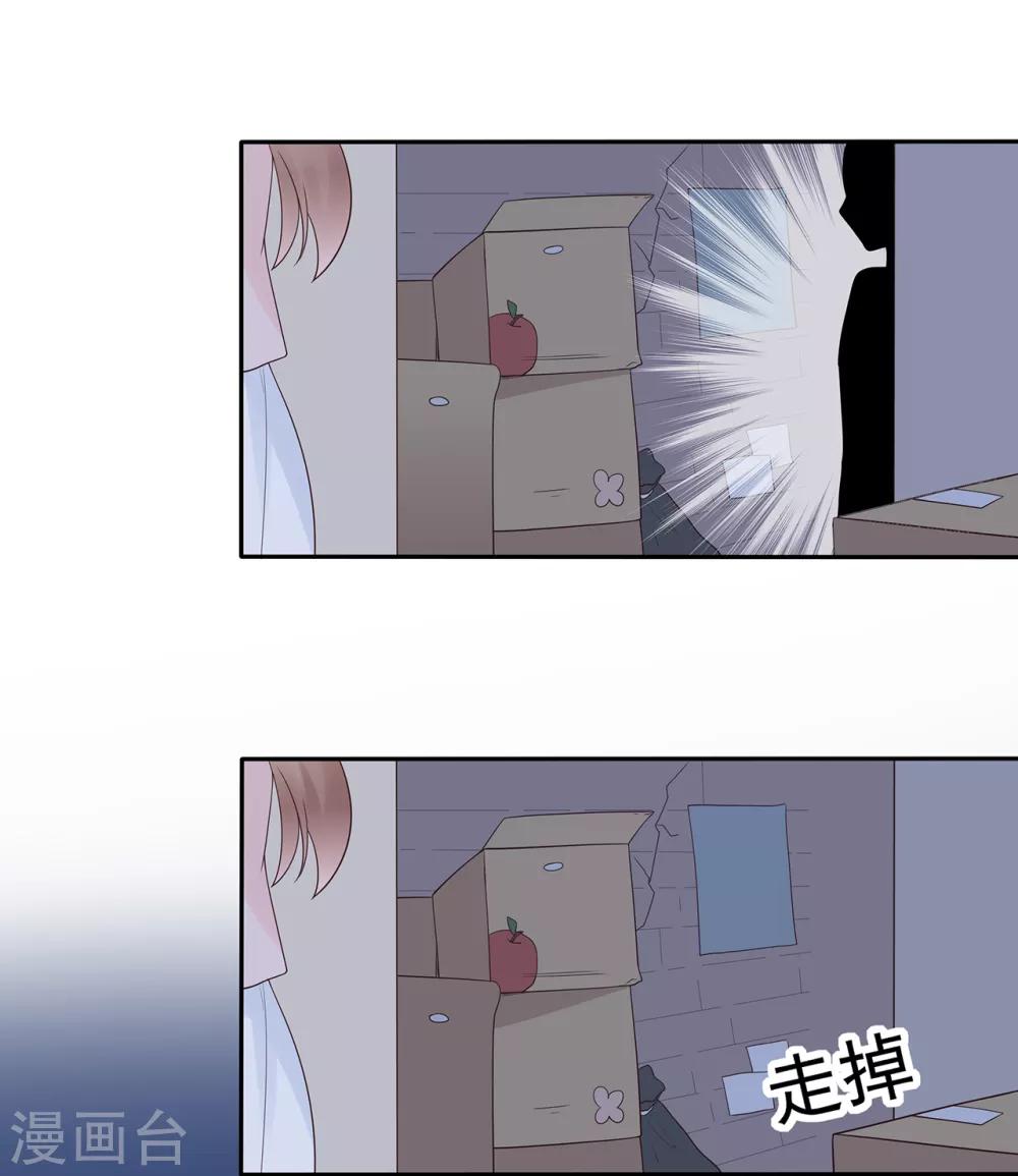 第173话 狼狈为奸-第189话