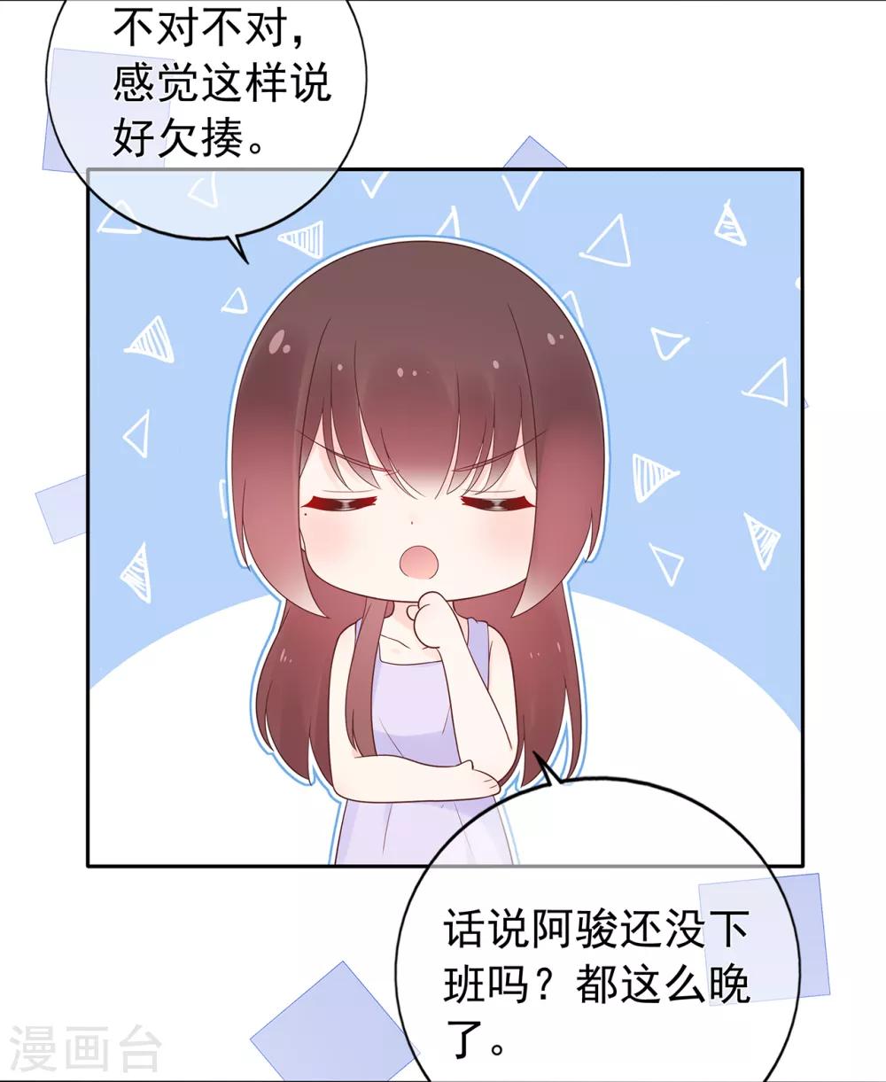 第173话 狼狈为奸-第189话
