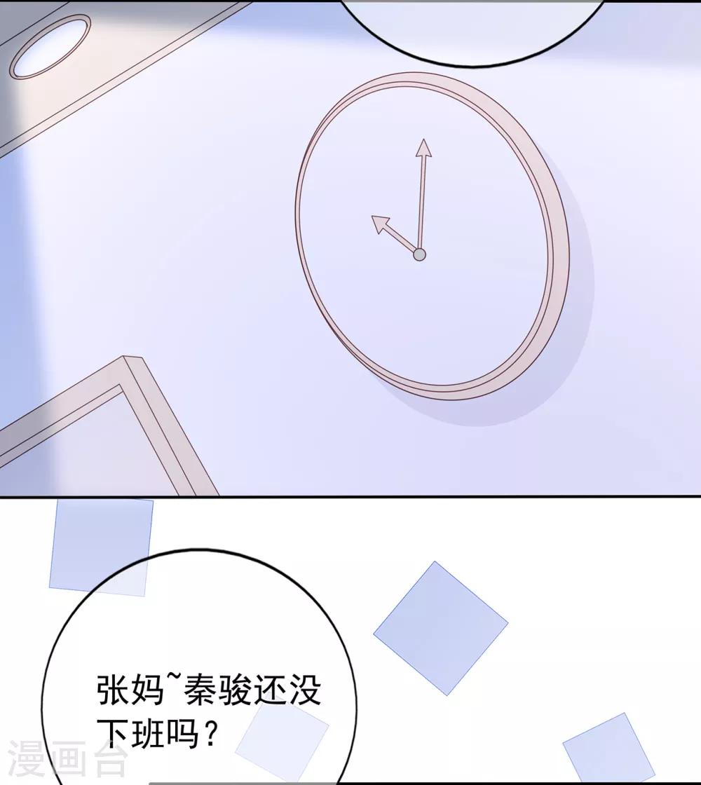 第173话 狼狈为奸-第189话