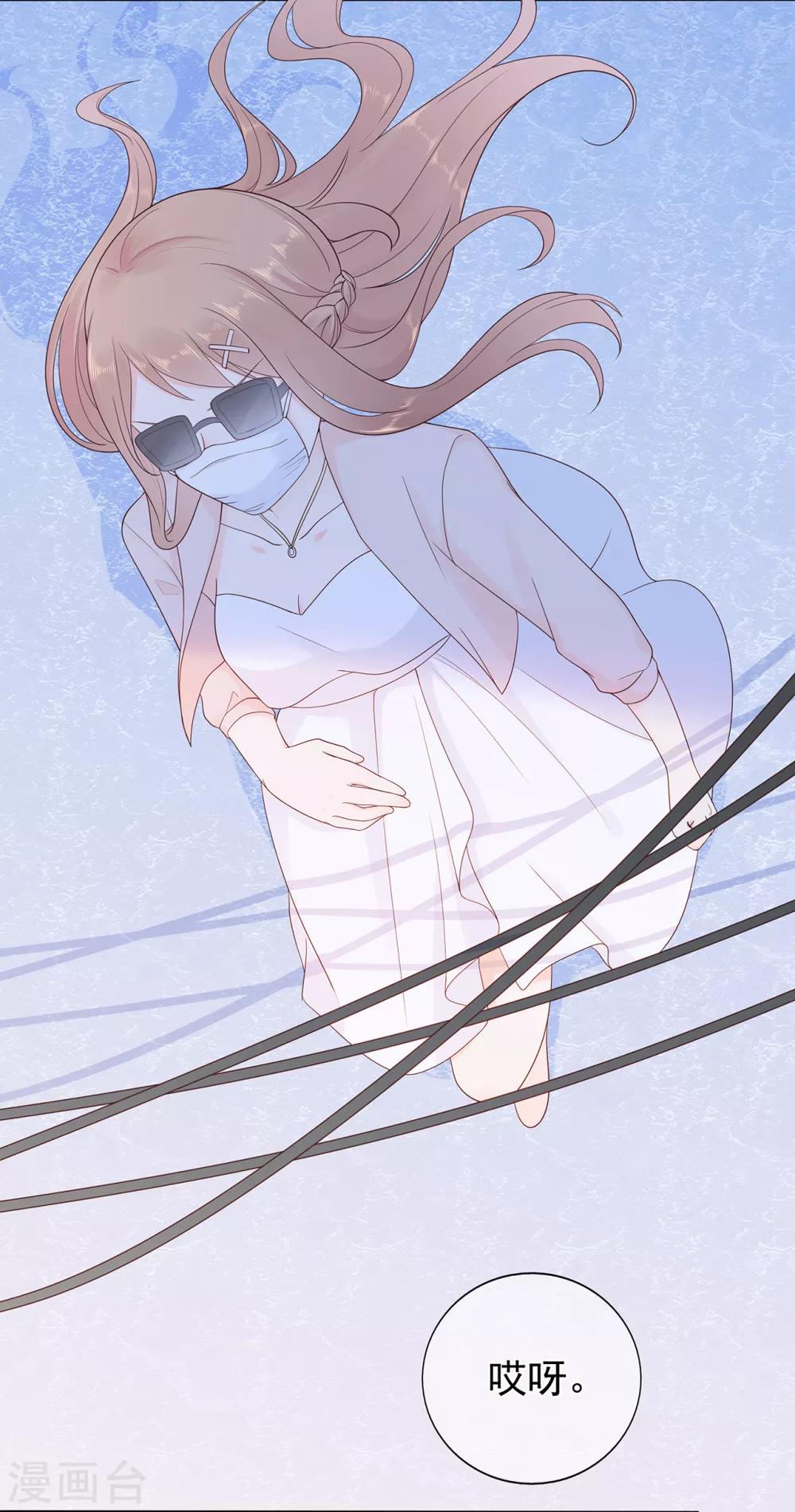 第173话 狼狈为奸-第189话