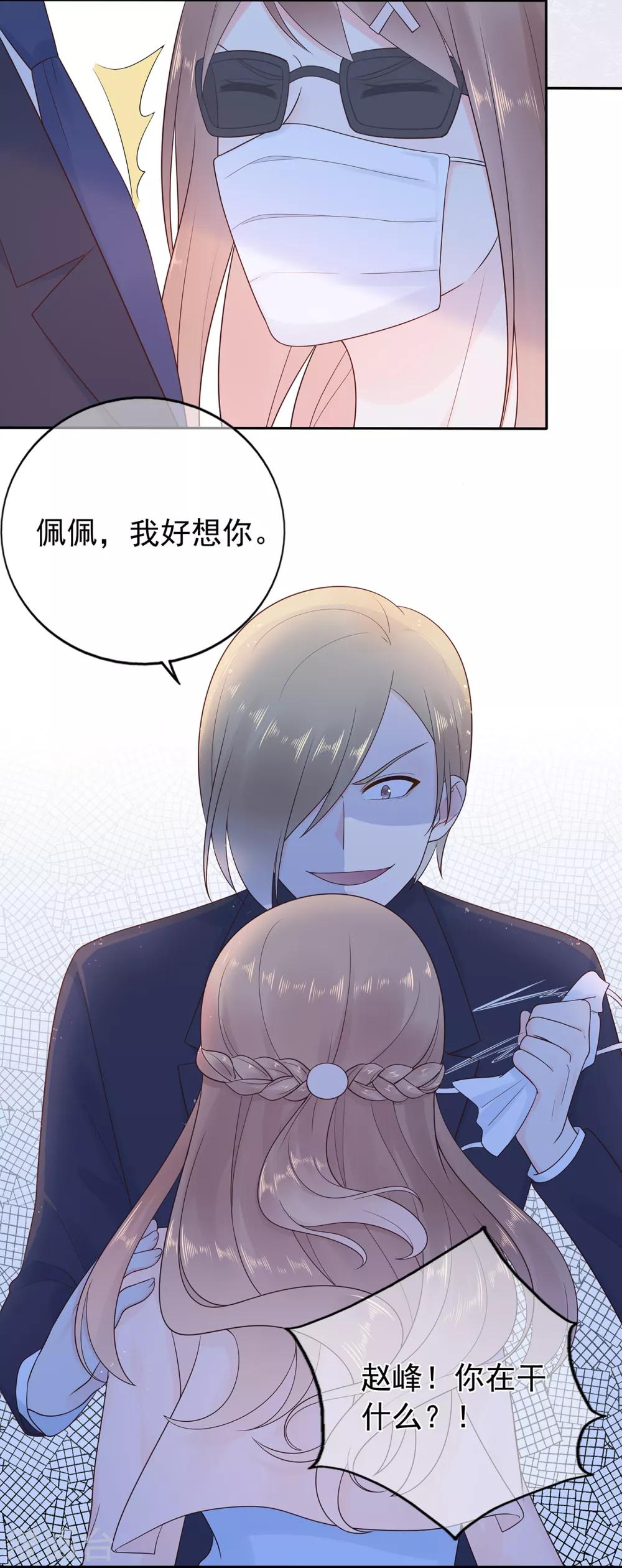 第173话 狼狈为奸-第189话