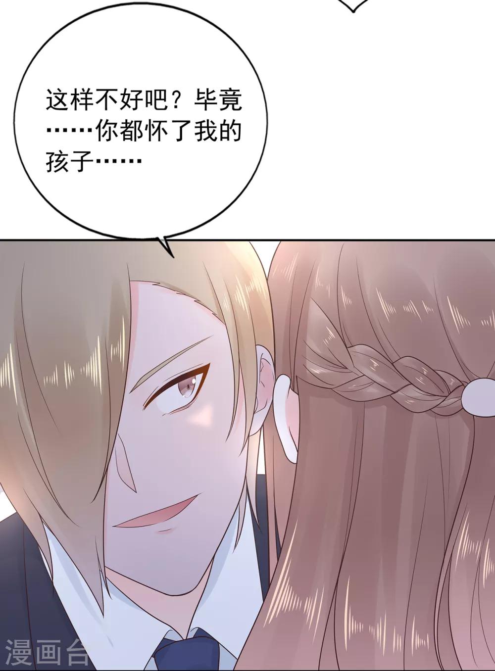 第173话 狼狈为奸-第189话