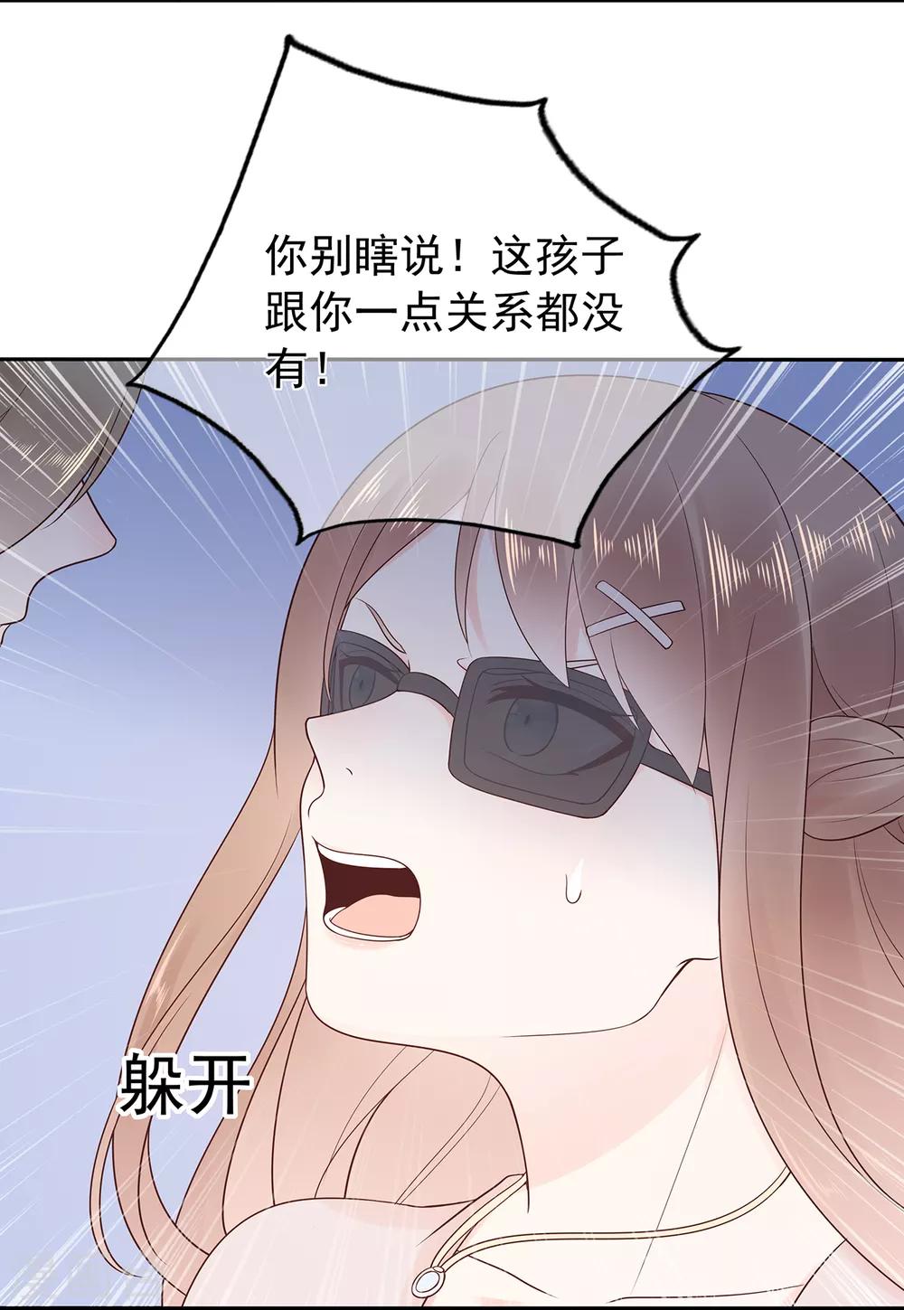 第173话 狼狈为奸-第189话