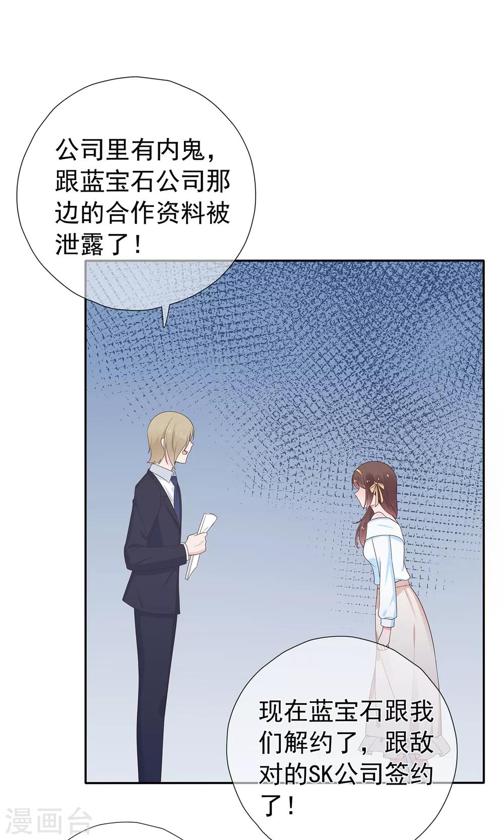 第175话 求你，带我走吧-第191话