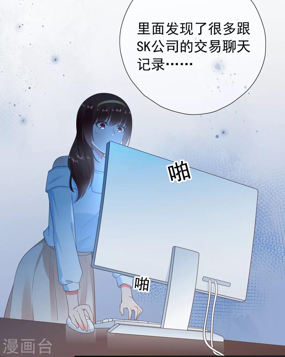 第175话 求你，带我走吧-第191话