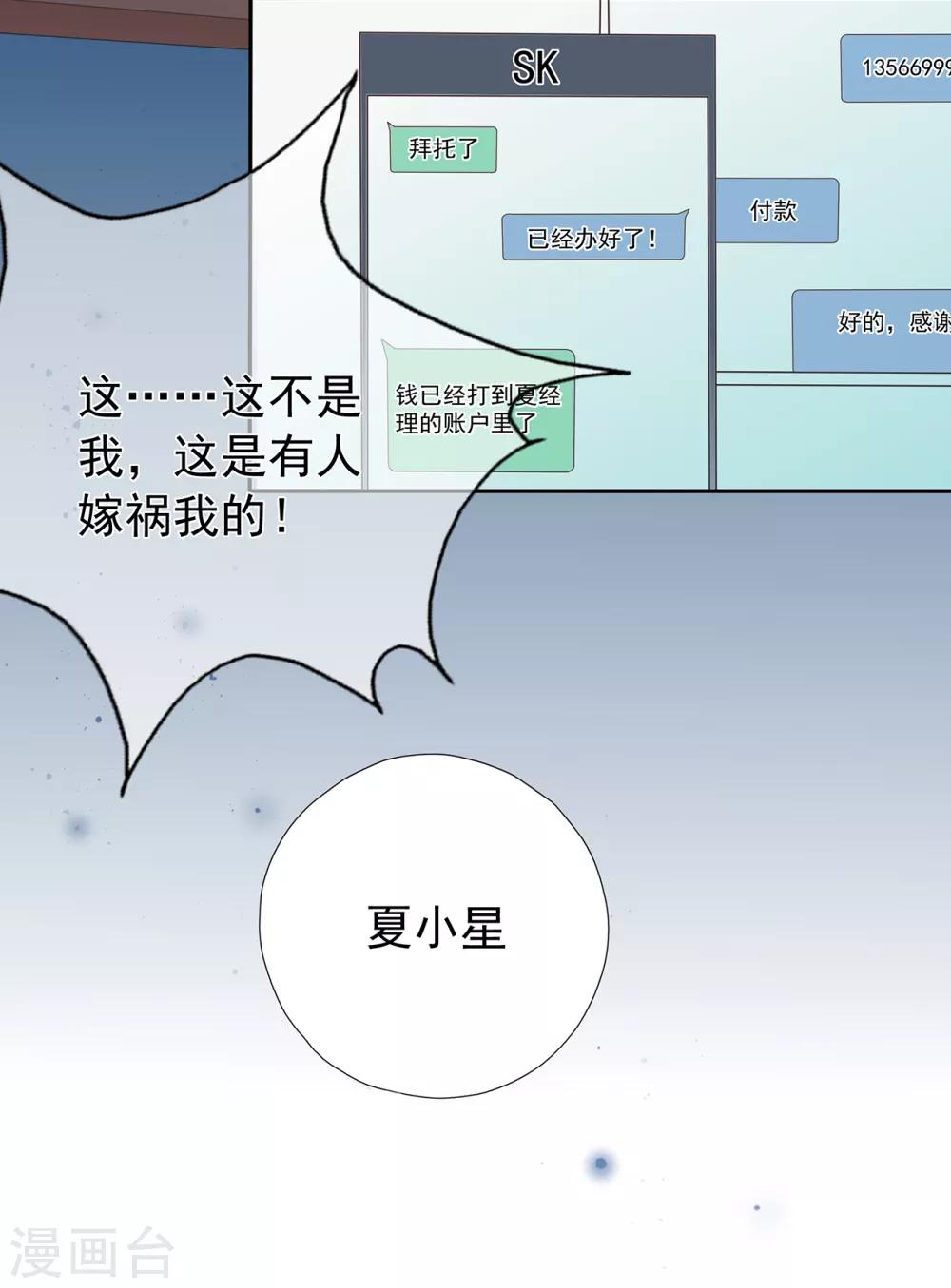 第175话 求你，带我走吧-第191话