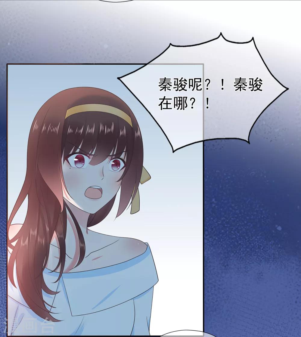 第175话 求你，带我走吧-第191话