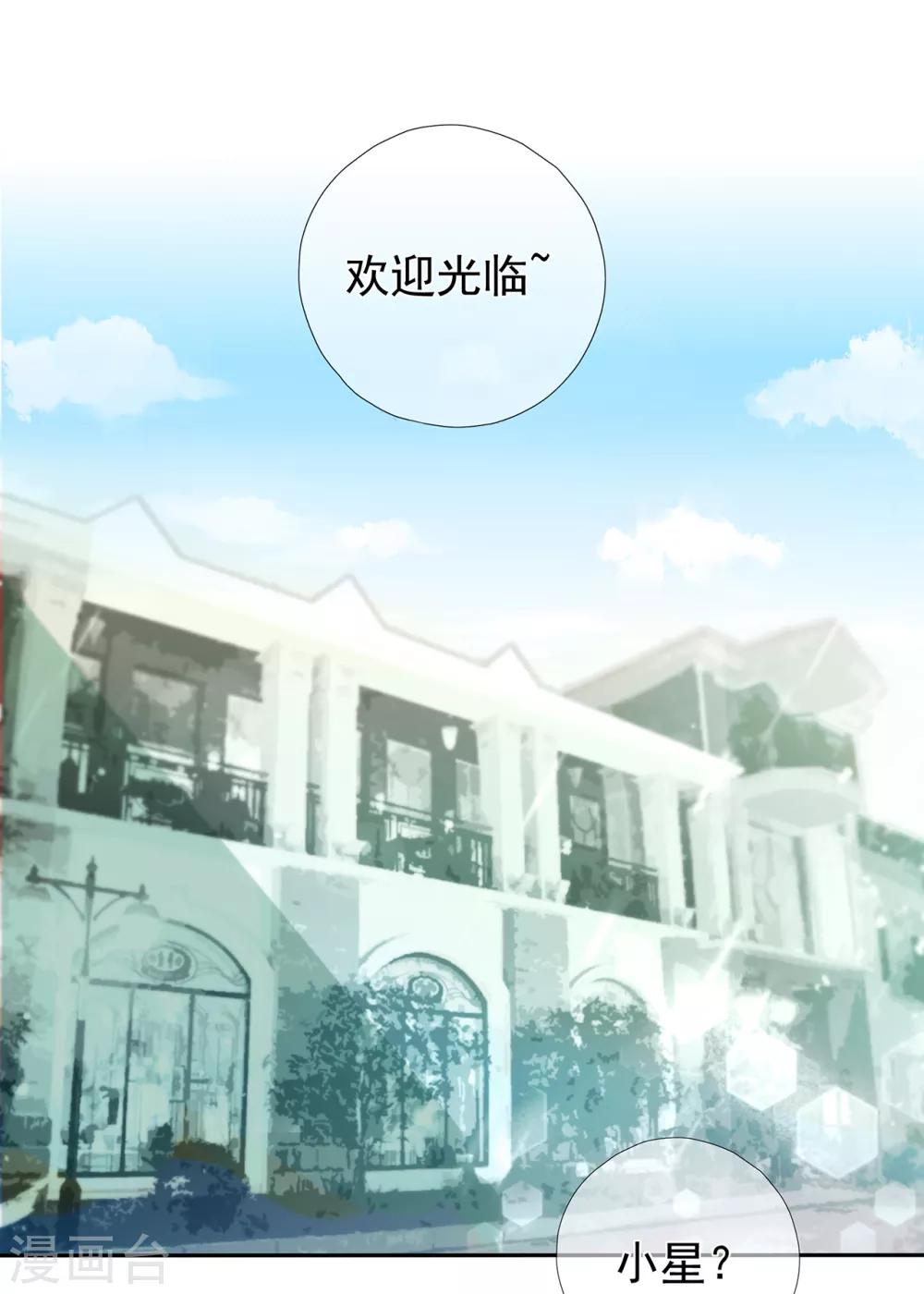 第175话 求你，带我走吧-第191话