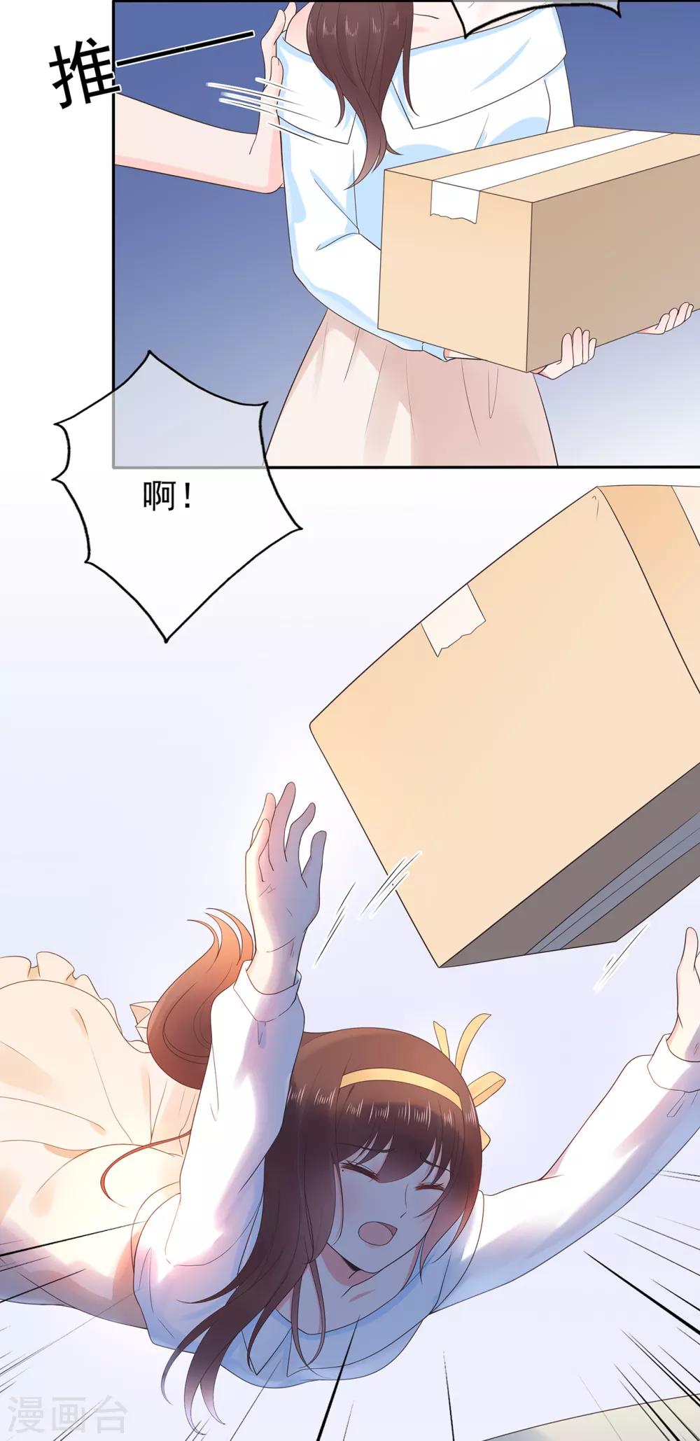 第175话 求你，带我走吧-第191话